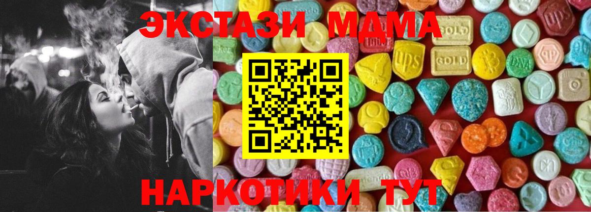 Ecstasy Philipp Plein  Ecstasy круглые  Вход с VPN  ЭКСТАЗИ  Саранск 