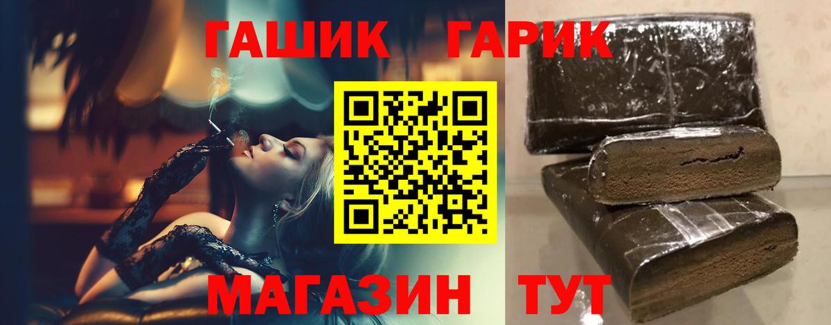 Гашиш индика сатива Саранск