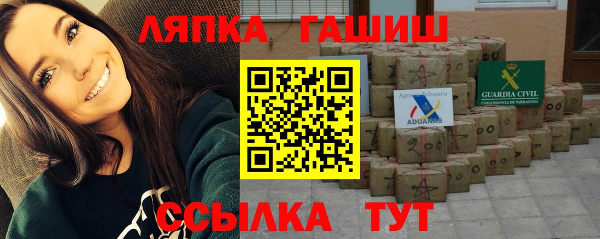 ГАШ Ice-O-Lator  ГАШ  Саранск  ГАШИШ 40% ТГК  Вход с VPN 