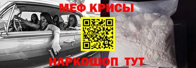 амфетамин Брянск