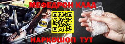 ALPHA PVP Братск