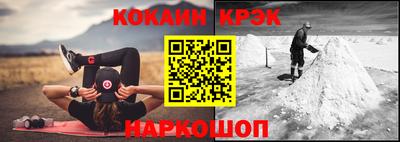 ALPHA PVP Братск