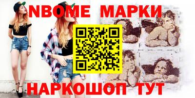 амфетамин Брянск