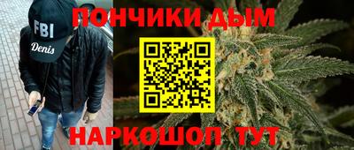 амфетамин Брянск