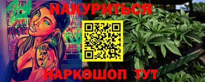 ALPHA PVP Братск