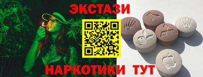 ALPHA PVP Братск