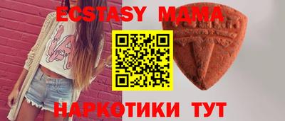 амфетамин Брянск