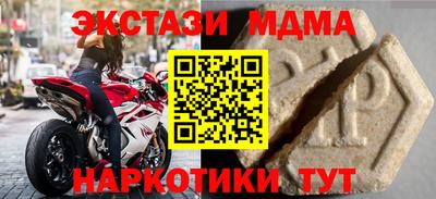 амфетамин Брянск