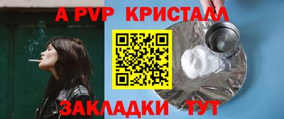 амфетамин Брянск