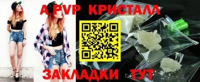 круглые Боровичи
