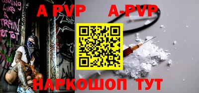 амфетамин Брянск