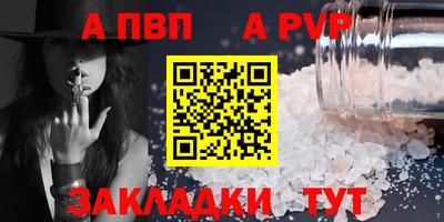 круглые Боровичи