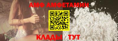 амфетамин Брянск