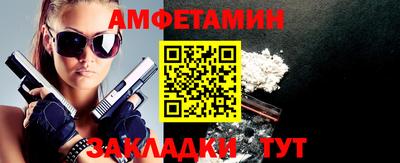 ALPHA PVP Братск