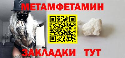 ALPHA PVP Братск