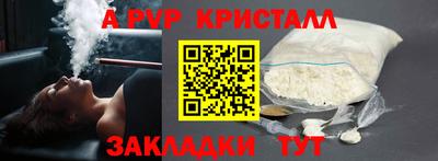 амфетамин Брянск