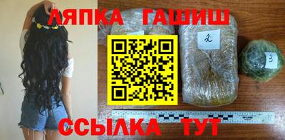 ALPHA PVP Братск