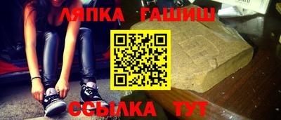амфетамин Брянск