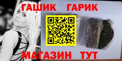 ALPHA PVP Братск