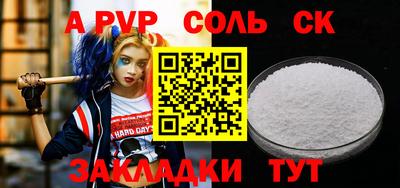 круглые Боровичи