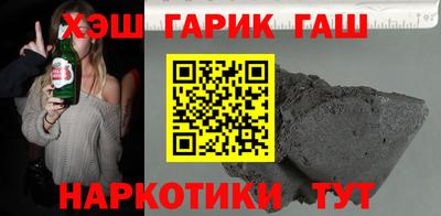 амфетамин Брянск