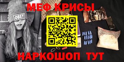 амфетамин Брянск