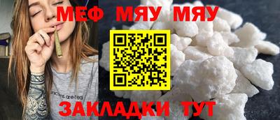 ALPHA PVP Братск