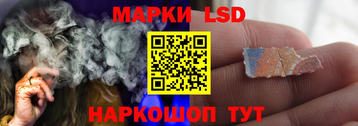 LSD-25 экстази ecstasy  Лсд 25 экстази  Саранск  Вход с VPN  ЛСД экстази ecstasy 