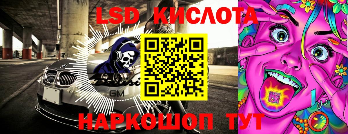 Саранск  Марки 25I-NBOMe 1,5мг  Наркотические марки  Вход с VPN 