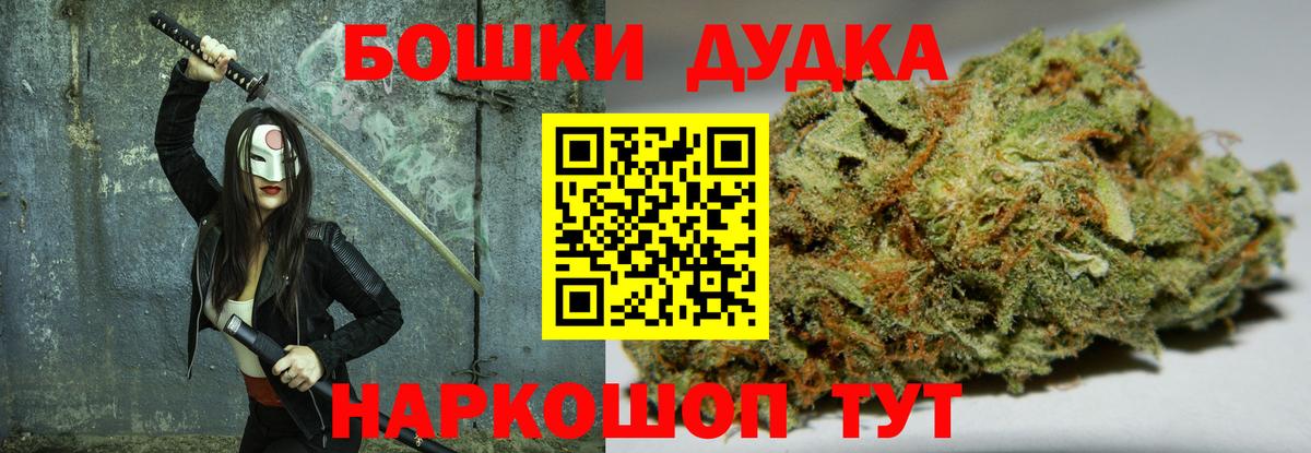 Бошки марихуана конопля  Марихуана план  Шишки марихуана Ganja  Вход с VPN  Саранск 